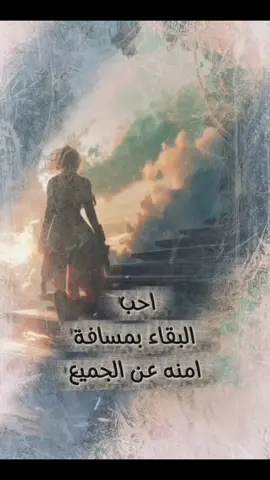 #اقتباسات_عبارات_خواطر🖤🦋❤️ #tktok_india  #للعقول_الراقية_فقط🤚🏻💙  #viral_vid #explo 