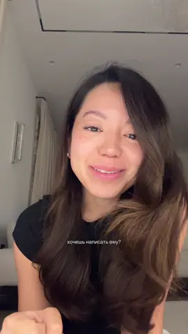 Делай сестра