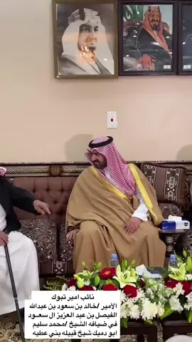 #بني_عطية #العطيات #تبوك 