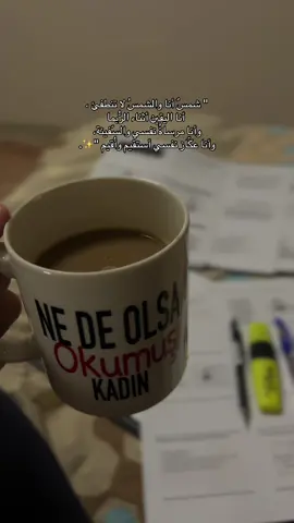 العبارة الوحيد يلي ممكن توصف شخصيتي ✨🖤! #university #study #tiktok #viral #الحمدالله_دائماً_وابداً 