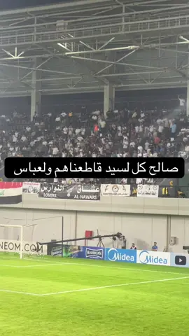 #الزوراء_قصه_عشق_لاتنتهي🤍🕊️ #الزوراء_زعيم_الاندايه_العراقي🕊😌 #مقاطعون_لاجل_الوطن 