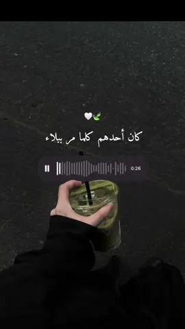 #CapCut #اكسبلور #explore #tiktok #trending 