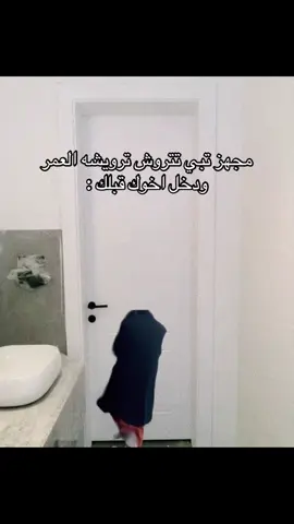 #fyp #عبدالله_الزميلي #شور #foryou 