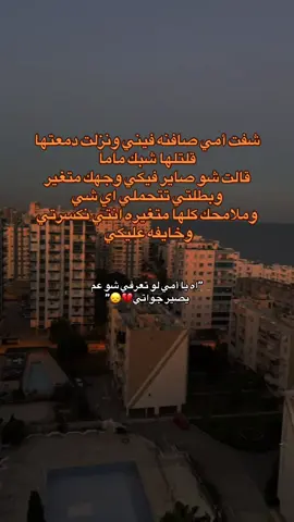 مجرد فديو🤝❤️‍🩹