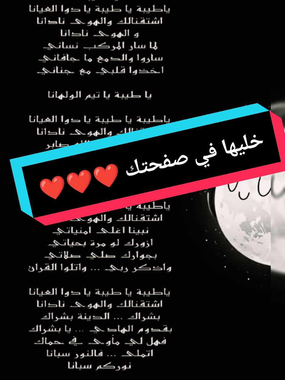 #الشعب_الصيني_ماله_حل😂😂 #ياطيبة #algeria #followin 