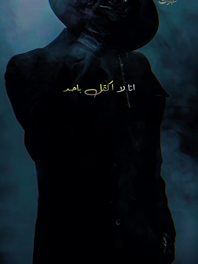 عبارات #creatorsearchinsights #عبارات #كلمات #خواطر @عبارات 