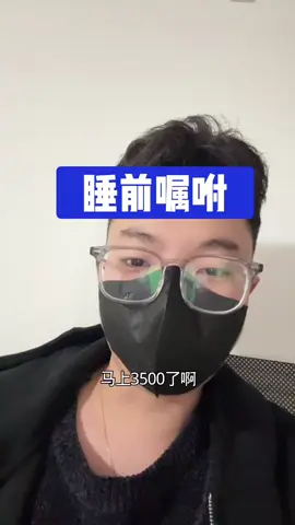 #幣圈 #比特幣 #以太坊 #加密貨幣 