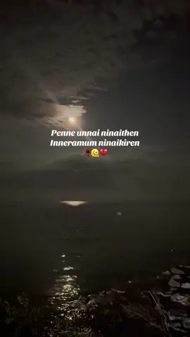 ❤️‍🩹🥀 #brokenheart #dhrogam #tamilsong #viralvideo #tamilsadsong 