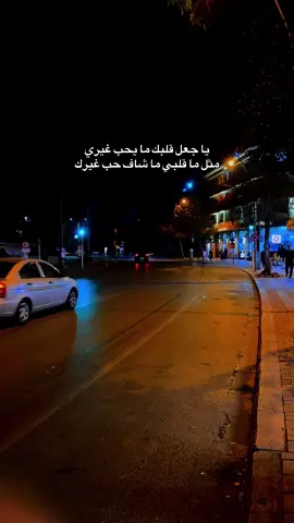 #ستوريات_حب_متنوعه #مالي_خلق_احط_هاشتاقات🧢 