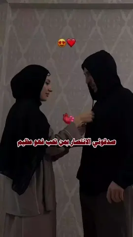 #الانتصار بمن تحب فهو عظيم#you #y 