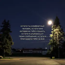 #любовь❤ #любовьотношения #хочуврекомендации 