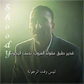 موتني😭😭😭#eşrefrüya #حلم_اشرف #demetozdemir #cagatayulusoy #fyp 