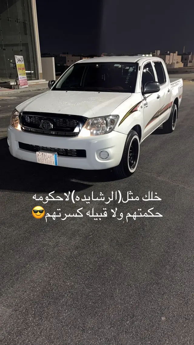 #الخبوب_تعليم_وأمجاد👑 #الهشتاقات_للشيوخ😎 #رشايده_عبس 404#king #