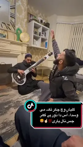 Private Rehersal… #fyp #viral #kafisultani #foryoupage❤️❤️ #foryoupagе @خالص شعر خوانی 🦁 @Hafiz Gujar (Kafi) خوشبوئےاکرم @سرکار🦁 