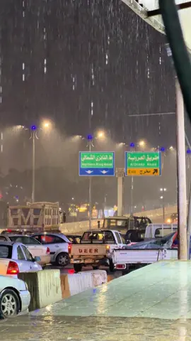 #البيضاء_الجبل_الاخضر❤🔥 #دقه_عاليه #امطاراليوم #البيضاء_الجبل_الاخضر❤🔥 