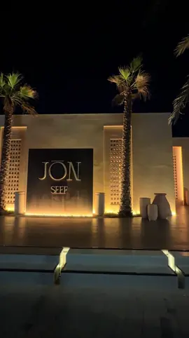 #جون #كافيهات_الكويت  #fyp 🤎✨..