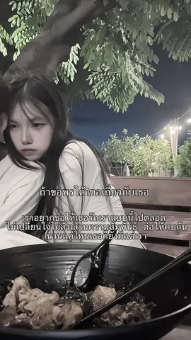 #fyp #แท็กแฟน #06📸