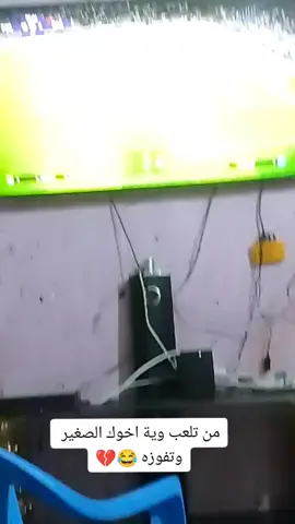 حمودي فزته وكام يبجي 🤣😂😂 #حسنين_الزيرجاوي #الشعب_الصيني_ماله_حل😂😂 #ضحك #ترند #لايك 