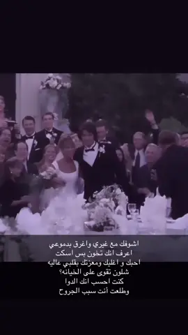 #foryoupage #4u #fpyシ #خيانه #خذلان 