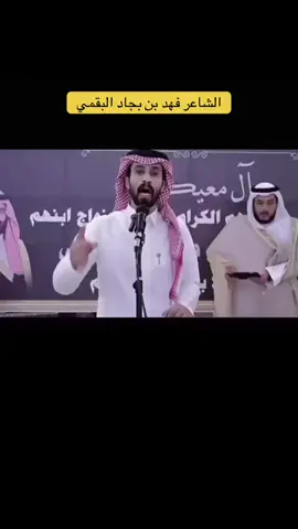 #الشيوخ #الحرادبه #البقوم 