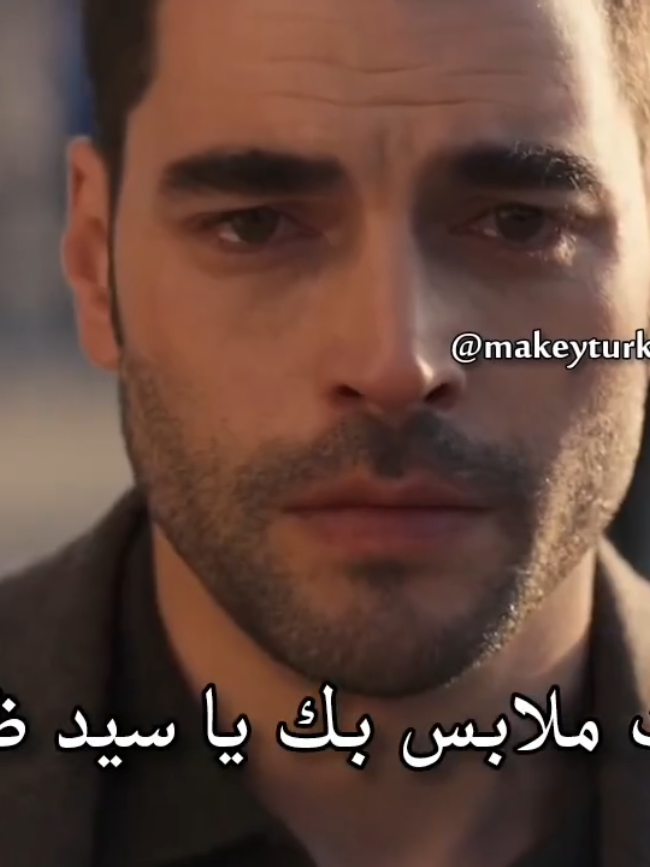 #ولي_العهد #veliahtdizi  إعلان الحلقة ٩