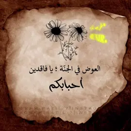 •غريب الدار•😴