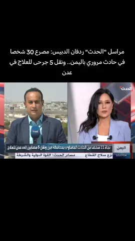 #حسبناء الله ونعم الوكيل 