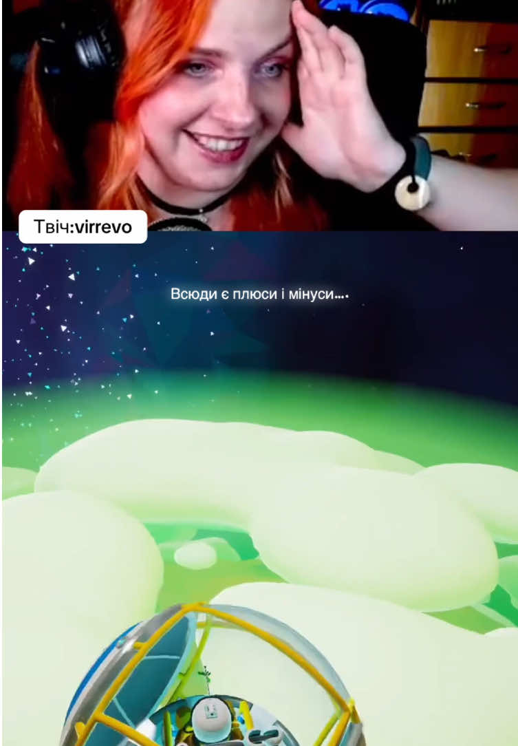 #creatorsearchinsights Привіт! Це Virrevo! Вирішила поділитися з вами цим шаленим моментом з мого Twitch-стріму по грі Astroneer. Я, як завжди, була зайнята своїми космічними справами, щоб продовжити будівництво, але раптом трапився невеликий збій у фізиці! Моя капсула вилетіла у стратосферу і я отримала такий 