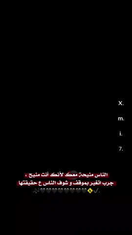#fyp #foryou #تصميمي  #سيمو_السوريهة🧸🖤 #fyp 