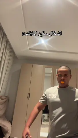 ههههههههه#جده_غير 