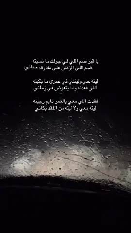 الله يرحمك ويجمعني بك💔💔💔.