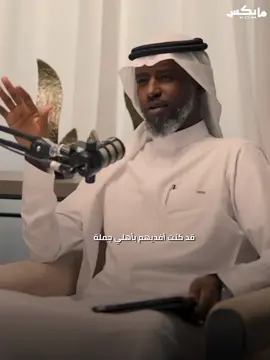 #بودكاست_اسمار #اكسبلور #شعر #ترند #foryou 