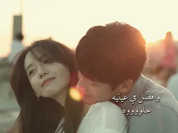 اخخ يجنوننن ماكان ودي اخلص المسلسل#Taif #kdrama #كيدراما #thek2 #4u 
