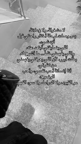 #اعادة_النشر🔃 #اكسبلورexplore #حياتي #fyp #viral 