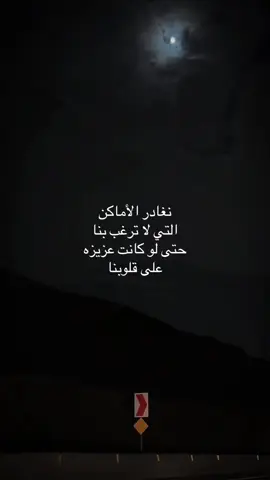 #اقتباسات_حزينة #ρєяѕ0η☹ #اقتباسات📝 #اكسبلور؟ #قلبك_ياحول_الله 