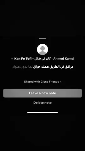 وحشني وجودكو زي زمان😔!#سبايسي #fyp #foryou #explore 