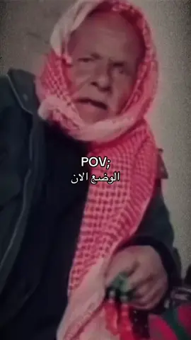 #دومة_الجندل_سكاكا #اكسبلورexplore #الشعب_الصيني_ماله_حل😂😂😂 #efectoboomera 