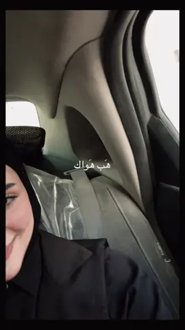 ونَسمه جَتني . . #بصره #مشاهير_تيك_توك #محضوره_من_الاكسبلور_والمشاهدات #هواجيس #مالي_خلق_احط_هاشتاقات 