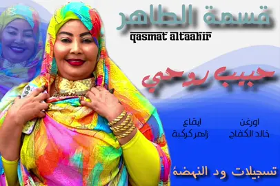 #مليون #هشتاقاتي_الترند_المشهور #هشتاق #اعادة_النشر🔃 