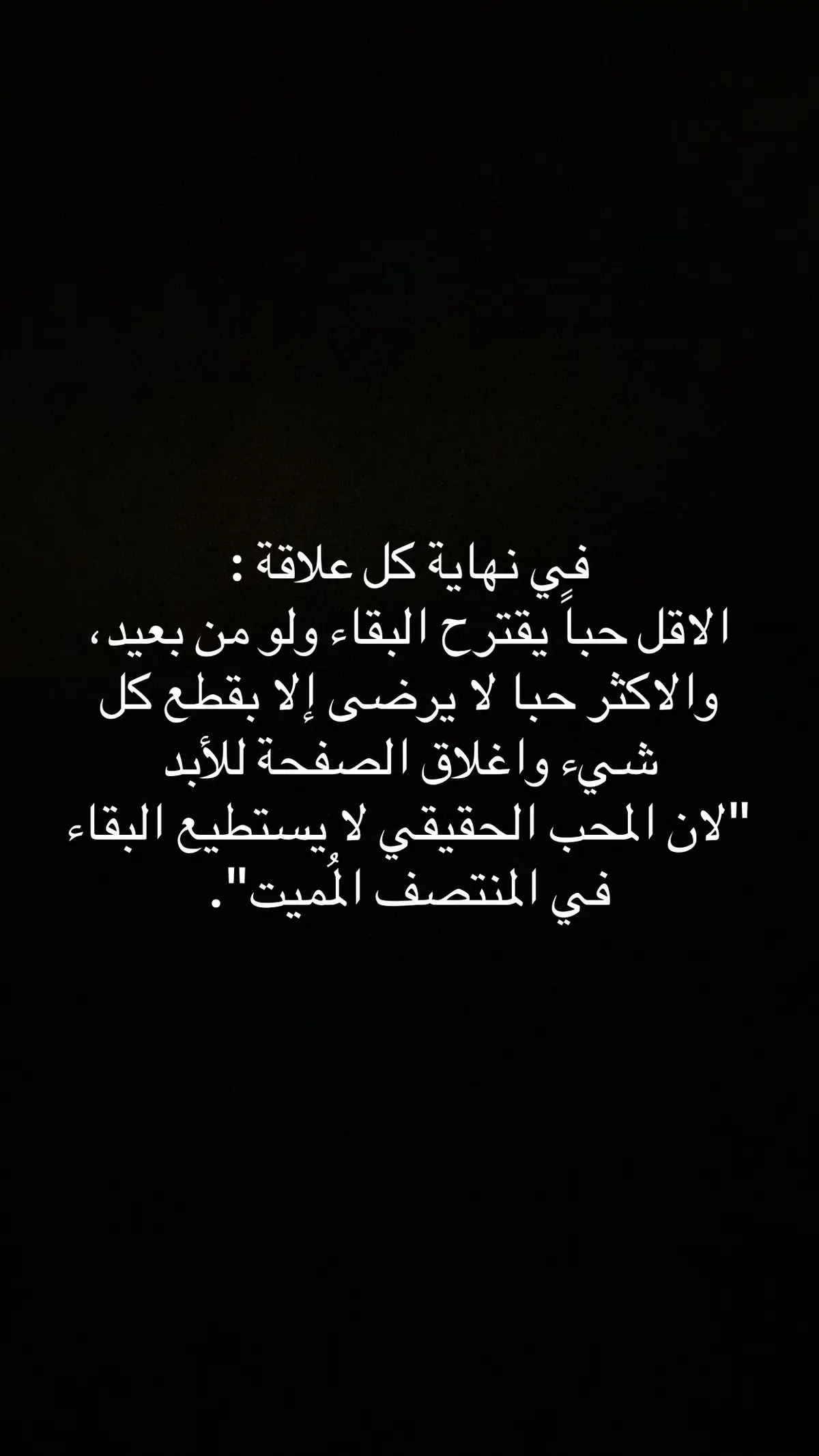 #اكسبلور #سؤال وغضفضه#فضفضه_من_القلب😔💔 #لايك_متابعه_اكسبلور #explore 
