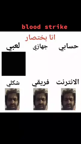 #bloodstrikemobile #gaming #bloodstrike @🔥🥷 TT | AWS @VEX    SLOWMO 