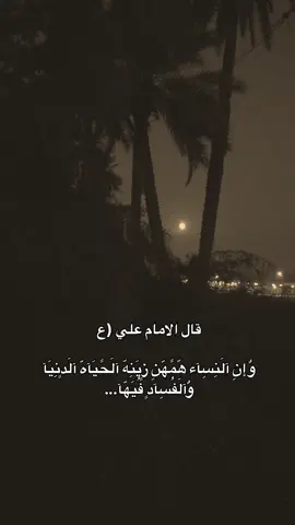 #شاركوا🤎👇  .  .  .  .  #مشاهير_تيك_توك #العراق🇮🇶 #متابعه 