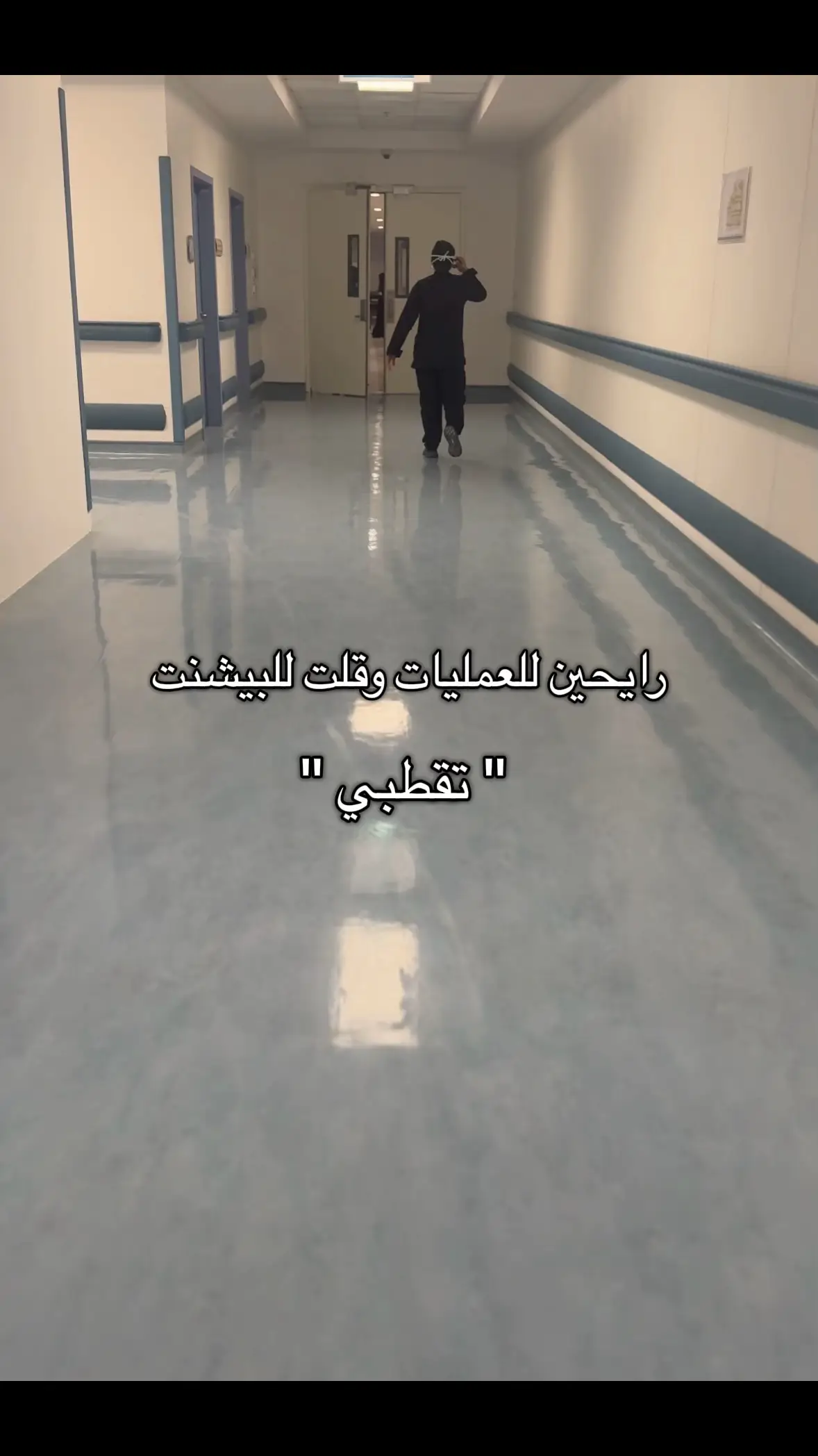 #دكتور #دكتوره #viral #explore 