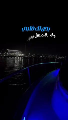 #احبك #مشتاقلك 