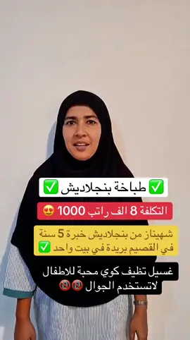 افضل مكتب استقدام يتوفر لدينا عاملات منزلية للتنازل ونقل الكفالة يتوفر ايجار شهري اسبوعي باليوم وبالساعات