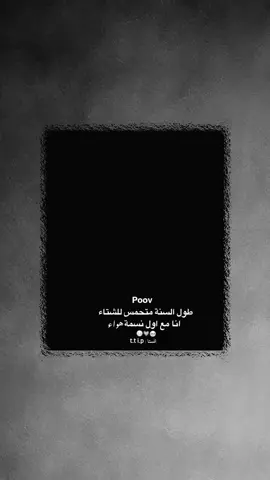 حرفياا 😭😂😂😭😂..  .  ..  #عباراتكم_الفخمه📿📌 #تصميم_فيديوهات🎶🎤🎬 #90 #flyp 