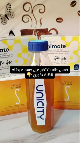 لتحصلي على البرنامج تواصلي معي وتساب 966554329579+ #القولون_تراكم_الدهون_الانتفاخات_الغازات_الكرش #تنضيف #جمالك_من_الداخل #والخارج #FeelGreat 