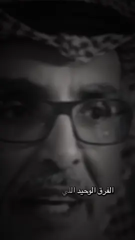 #بدر_بن_عبدالمسحن #كلام_من_ذهب☑ #كلام_من_القلب #حكم #اكسبلورexplore 