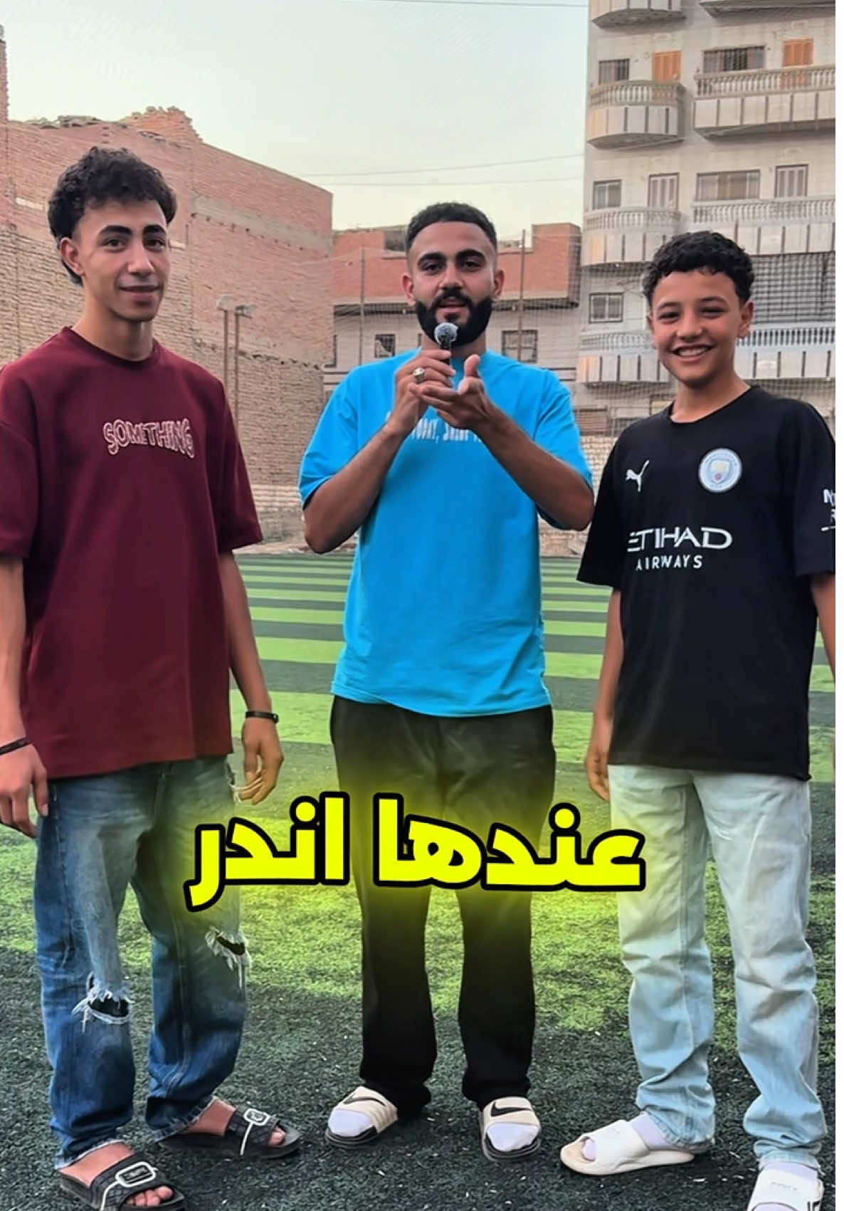 تقبل تتجوز واحده عندها اندر ارم😂😂#fyp 