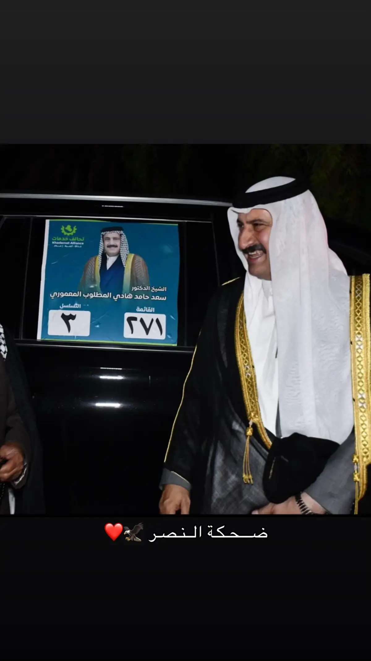 #مجلس_النواب_العراقي #حمايات_شخصيه🦅🔥 #وزارة_الداخليه #العراق #لايك 